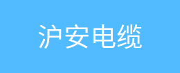 危險(xiǎn)品運(yùn)輸
