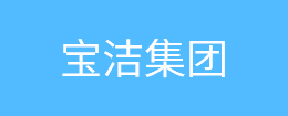 危險(xiǎn)品TANK運(yùn)輸