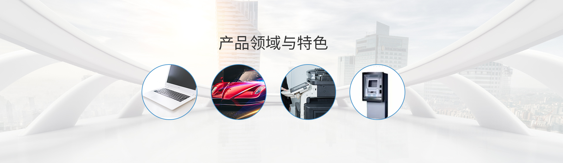 欄板車